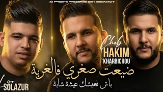                                               باش نعيشك عيشة شابة                                    دندنها