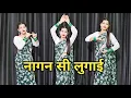 Download Lagu Nagin Si Lugai | New Haryanvi Song | Tera Balam Chota | Farmani Naaz | Nagin Dance | Haryanvi Dance