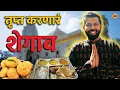 Shegaon | Maharashtra Food Tour | Gajanan Maharaj | Shegaon Kachori | Food Review | Sukirtg