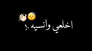 حالات واتس    انا مش بتكسف يا ابلتي      خصمي بكيفه مكتفه      دندنها