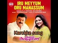 Download Lagu Iru meyyum oru manasum karokke song 😍