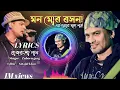 Download Lagu এই দেহাৰ মূল্য নাই | ai dehar mullo nai | মন মোৰ ৰসনা | zubeen garg | Assamese folk Song |ৰাজবংশী