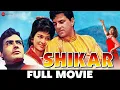 Download Lagu Shikar | Dharmendra, Asha Parekh, Sanjeev Kumar | Full Movie (1968)