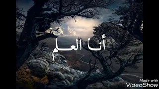 قصيدة   أنا العلم بمناسبة عيد العلم   دندنها