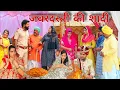 Lagu शादी की तैयारी #haryanvi #natak #episode #parivarik Mukesh Sain Reena Balhara Rss Movie