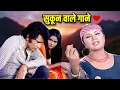 Download Lagu सुकून वाले गाने | Old Hindi Song | Lata Mangeshkar Song | Mohammed Rafi Song | Kishore Kumar Song