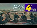 Download Lagu NEW MOLA ALI QASIDA 2021 || NAJAF KY SHAH KO DUKHRA SUNANY JAWOUNGA || 13 RAJAB SPECIAL||TNA RECORDS