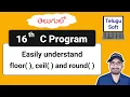 floor ceil round in C in Telugu Program 16