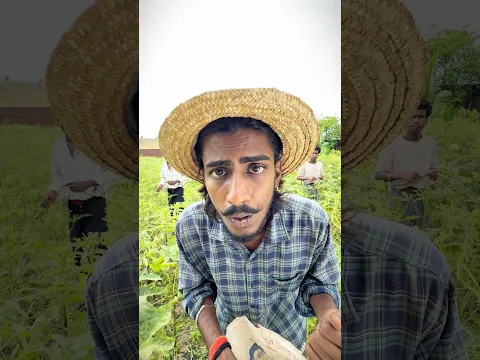 Bhindi चोर 😅 #shorts #funny #comedy #short