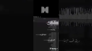 مهرجان ريقة في حبها عصام صاصا 