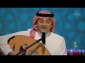 عبدالمجيد عبدالله - يا عيونه (جلسات  وناسه) | 2017