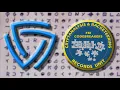 Let s Crack Zodiac - Episode 15