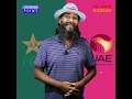 Download Lagu সরে যাবার হু*মকি আর হেরে যাবার শ*ঙ্কা পেরিয়ে পা*কিস্তান কিভাবে সুপার ফোরে! – Turning Point