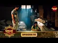 Download Lagu Gohona- Ek Gramyo Meyer Kahini (গহনা- এক গ্রাম্য মেয়ের কাহিনী) l Full Episode 75 | Enterr10 Bangla