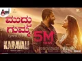 Muddu_Gumma_Lyrical_Song___KARAVALI___Sid_Sriram___Raj_B_Shetty___Prajwal_Devraj___Sachin_Basrur(256
