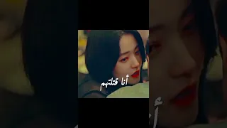 ماتوقعت هيك جوابها مسلسل روح شريرة Revenant 