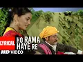 Ho Rama Haye Re Lyrical Video Song | Sangeet | Jackie Shroff, Madhuri Dixit