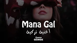 اجمل اغنية تركية ممكن تسمعها  اذربيجانية             دندنها