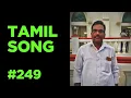 Download Lagu Poovizhi vasalil yaaradi vantha by KAMARAJ 
