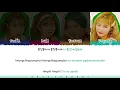 WJSN CHOCOME - ‘Hmph!' (흥칫뿡) Lyrics [Color Coded_Han_Rom_Eng]