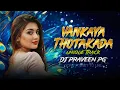 Download Lagu Vankaya Thotakada O pilago Edm Mix By DJ Praveen PG