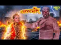 गुलामी में फँसी मेहर—फैरों योद्धा की चाल | Balveer | Baalveer Returns | Baalveer Returns 2025 |#pari