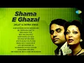 Download Lagu Shama-E-Ghazal | Jagjit Singh \u0026 Chitra Singh | Agar Hum Kahen Aur Woh Muskura Den | Trending Ghazal