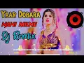 Download Lagu Yaar Dobara Nahi Milne Dj Remix Song | New Haryanvi Sad Song Remix Dj Neeraj Sopu 2023