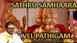 sathru samhara vel pathigam magantharen balakisten jothitv