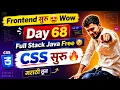 CSS has started FREE Full Stack Java in Marathi Day 68 aadiandjava 2 0