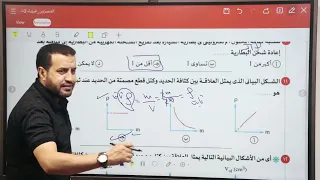 حل اسئله الكثافه من 1 ل 23 الصف الثاني الثانوي 