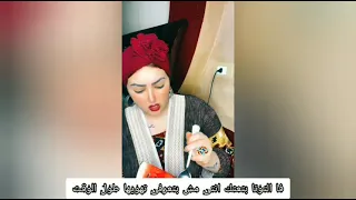 مانجا مرمر تيك توك   التوتا المتغطيه احتشام وأدب وكدا  بس مبتتعرضش للتهويه   تعالى اقولك نهويها ازاى دندنها