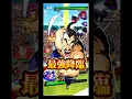 Download Lagu 最強の無課金キャラサイボーグ桃白白がヤバい「paipai」【ドラゴンボールレジェンズ】#shorts #ドラゴンボールレジェンズ #ドラゴンボール #dblegends #dbl