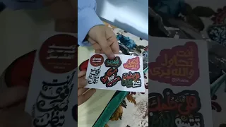 Unboxing كتب مستر محمد صلاح ثانوية عامه اكسبلور 