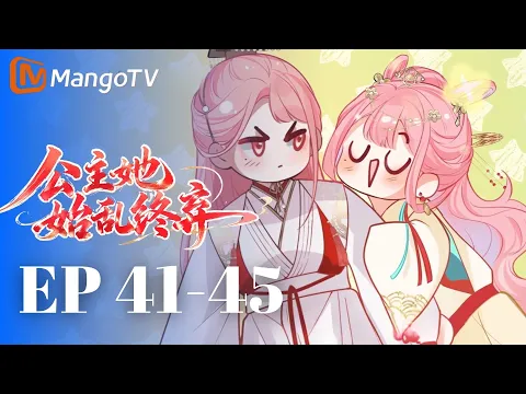 The Princess Keeps Messing Up Episode 9