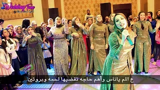 اصحاب العروسه السبع بنات لعبوا في دماغ العريس              دندنها