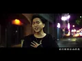 周杰倫 Jay Chou-說好不哭 Won’t Cry  COVER （R&B嘻哈改編版）周定緯·李洛洋·潘家銳·潘家鋒