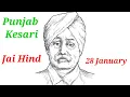 Lagu Punjab Keshari Lala Lajpat Rai Jayanti Status 2022 | Lala Lajpat Rai Birthday Whatsapp status |