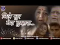 Download Lagu Mile Sur Mera Tumhara... | मिले सुर मेरा तुम्हारा...