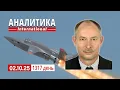 Download Lagu 2.10 Успехи СО Украины в районе Доброполье. ЕС не может договориться.