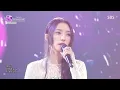 마침표 - 우디 (Woody) x 보라 | SBS 261004 방송
