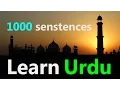 Learn Urdu language for beginners 1000 sentences through English