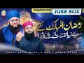 Lagu Ramzan Ke Roze Aye | Ramzan Jukebox | Ramzan Naats By Hafiz Tahir Qadri