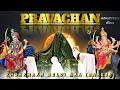 Download Lagu Pravachan//આ 53 મિનિટ નું પ્રવચન તમારું આખું જીવન બદલી શકે છે!!(જો તમે અનુસરણ કરો તો)