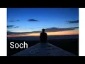 Download Lagu Is aik soch sy apki zindagi badal jaey gi