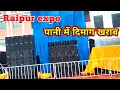 Download Lagu DJ expo Raipur छत्तीसगढ़ || expo DJ setup sound check || CG DJ expo Raipur Chhattisgarh