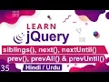 jQuery Sibling next nextUntil prev prevAll prevUntil Tutorial in Hindi Urdu