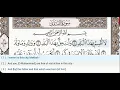 Download Lagu 90 - Surah Al Balad - Mishary Al Afasy - Quran Recitation, Arabic Text, English Translation