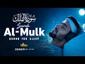 Download Lagu Surah Al-Mulk سورة الملك | Spiritual Calm for Anxiety, Stress \u0026 Restful Sleep | Noble Reciters