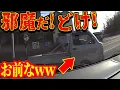 Lagu 【ドラレコ】極悪老害軽トラが図々しくも前方に割り込んできて道を塞ぐ衝撃の瞬間【交通安全推進、危機予知トレーニング】【スカッと】